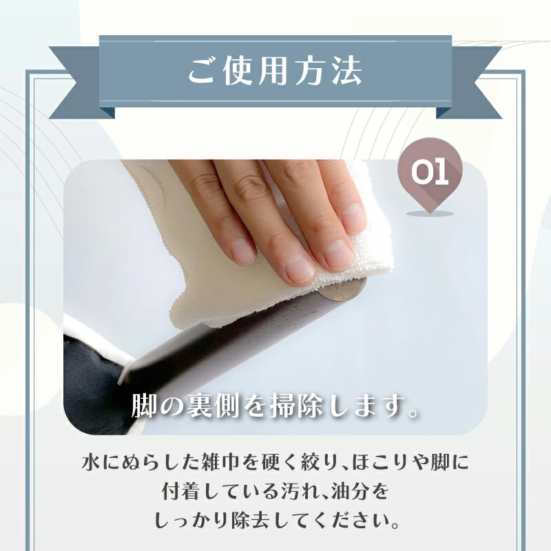 カグストップ 8枚入り