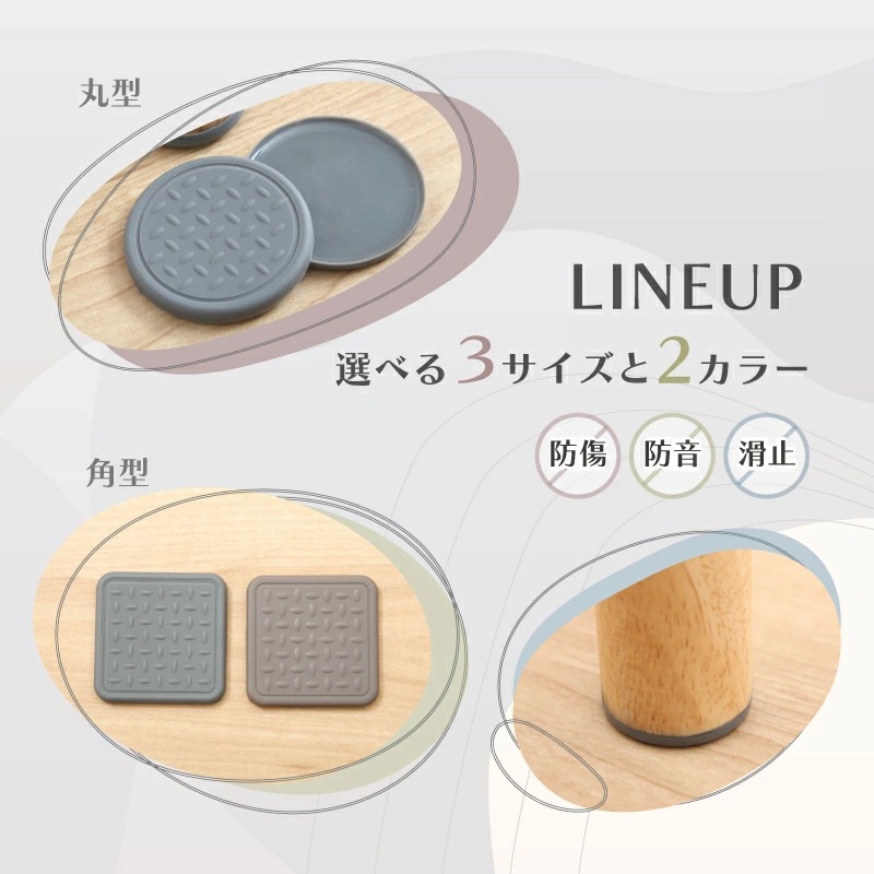 カグストップ 8枚入り