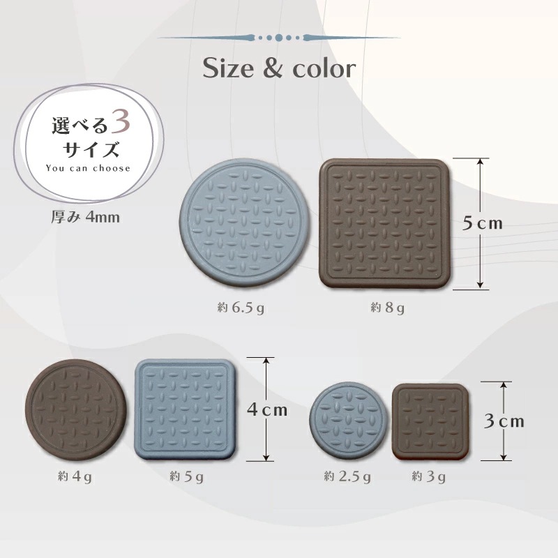 カグストップ 8枚入り