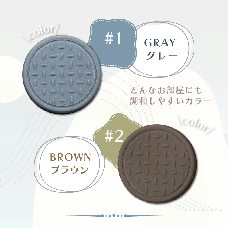 カグストップ 8枚入り