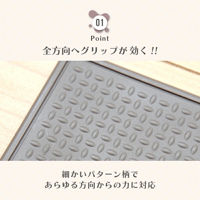 カグストップ 8枚入り