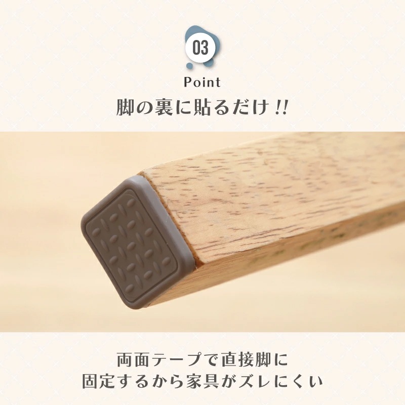 カグストップ 8枚入り