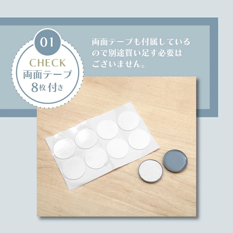 カグストップ 8枚入り