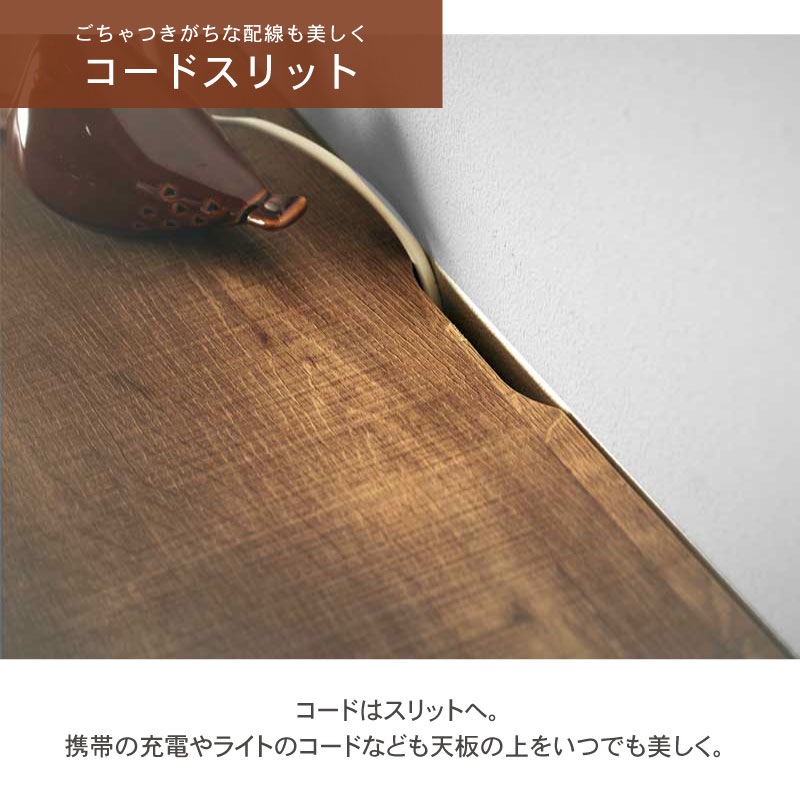日本製 ラルゴ 120ドア引き出し キャビネット サイドボード チェスト