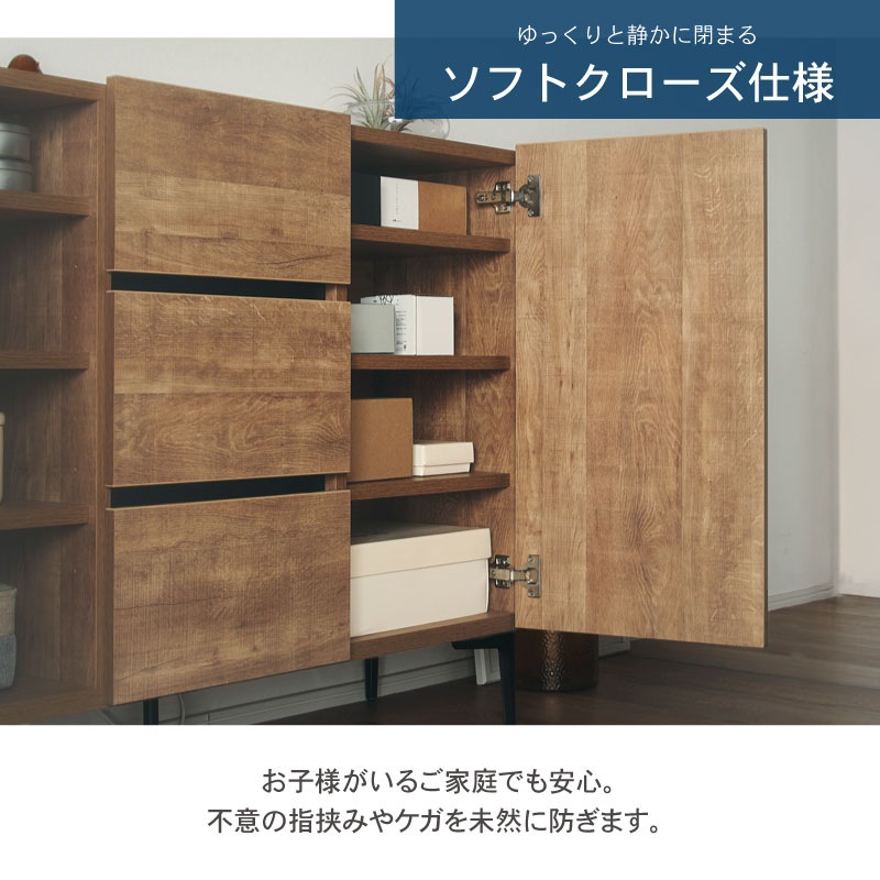 日本製 ラルゴ 120ドア引き出し キャビネット サイドボード チェスト