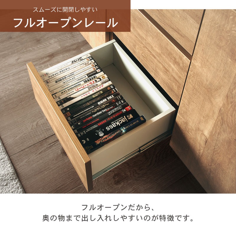 日本製 ラルゴ 120ドア引き出し キャビネット サイドボード チェスト