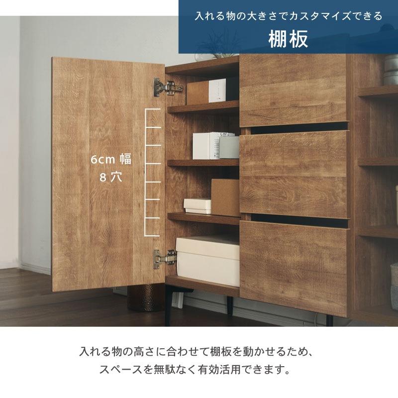 日本製 ラルゴ 120ドア引き出し キャビネット サイドボード チェスト