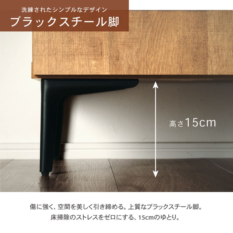 日本製 ラルゴ 120ドア引き出し キャビネット サイドボード チェスト