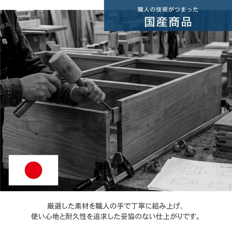 日本製 ラルゴ 120ドア引き出し キャビネット サイドボード チェスト