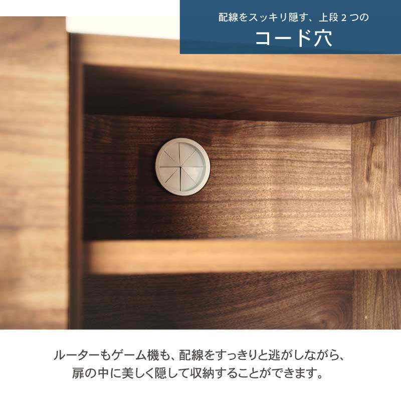 日本製 ラルゴ 120ドア引き出し キャビネット サイドボード チェスト