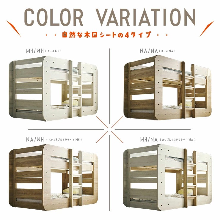 2段ベッド ラウンディ+薄型COZY 2枚 ロータイプ マットレスセット 耐荷重500kg