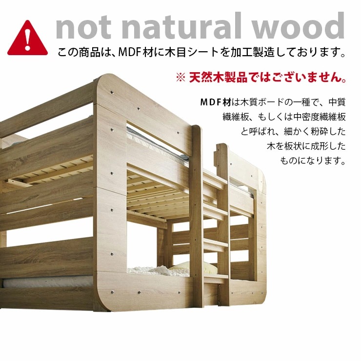 2段ベッド ラウンディ+薄型COZY 2枚 ロータイプ マットレスセット 耐荷重500kg