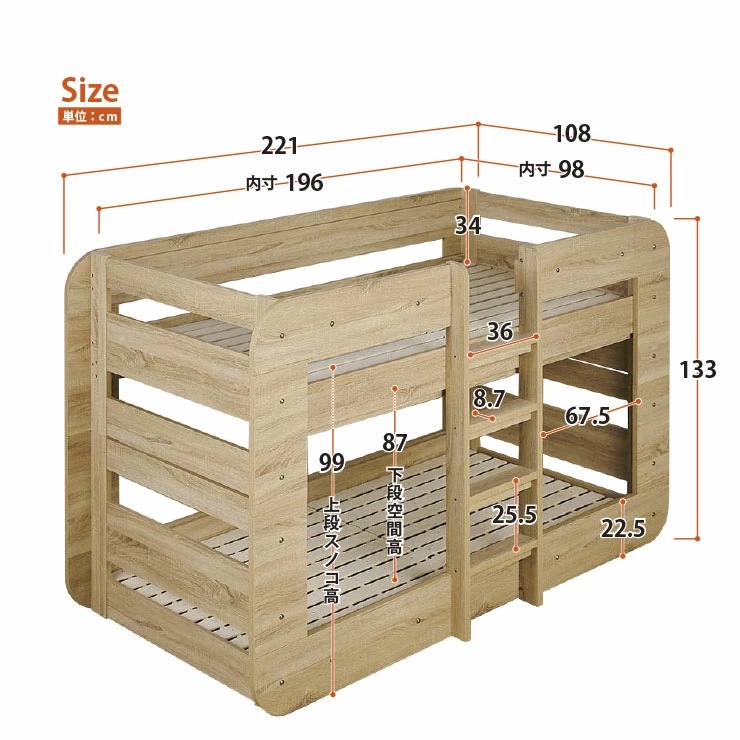 2段ベッド ラウンディ+薄型COZY 2枚 ロータイプ マットレスセット 耐荷重500kg