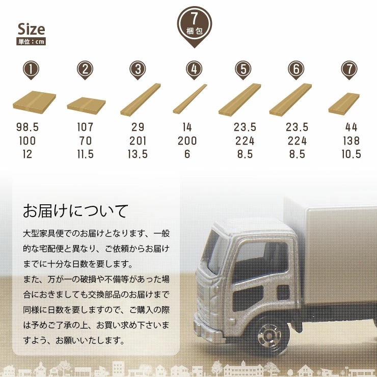 2段ベッド ラウンディ+薄型COZY 2枚 ロータイプ マットレスセット 耐荷重500kg