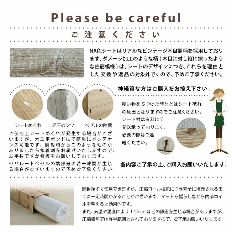 2段ベッド ラウンディ+薄型COZY 2枚 ロータイプ マットレスセット 耐荷重500kg