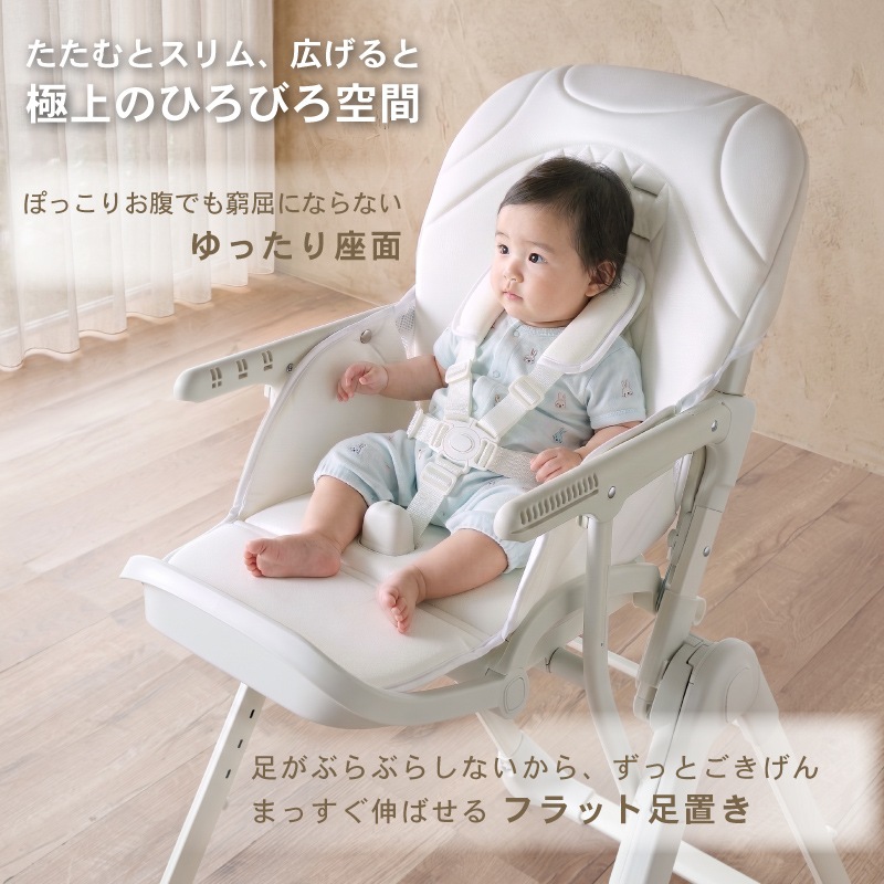 【新商品特別セール】ベビーチェア 折りたたみ ハイチェア 洗えるクッション 軽量 安全ベルト付 トレイ付き ハイタイプ 立ち上がり防止 角度調節 キッズチェア 子供 ベビー ソルテ