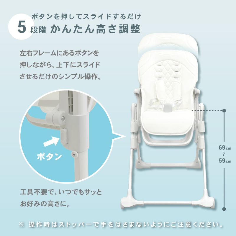 【新商品特別セール】ベビーチェア 折りたたみ ハイチェア 洗えるクッション 軽量 安全ベルト付 トレイ付き ハイタイプ 立ち上がり防止 角度調節 キッズチェア 子供 ベビー ソルテ