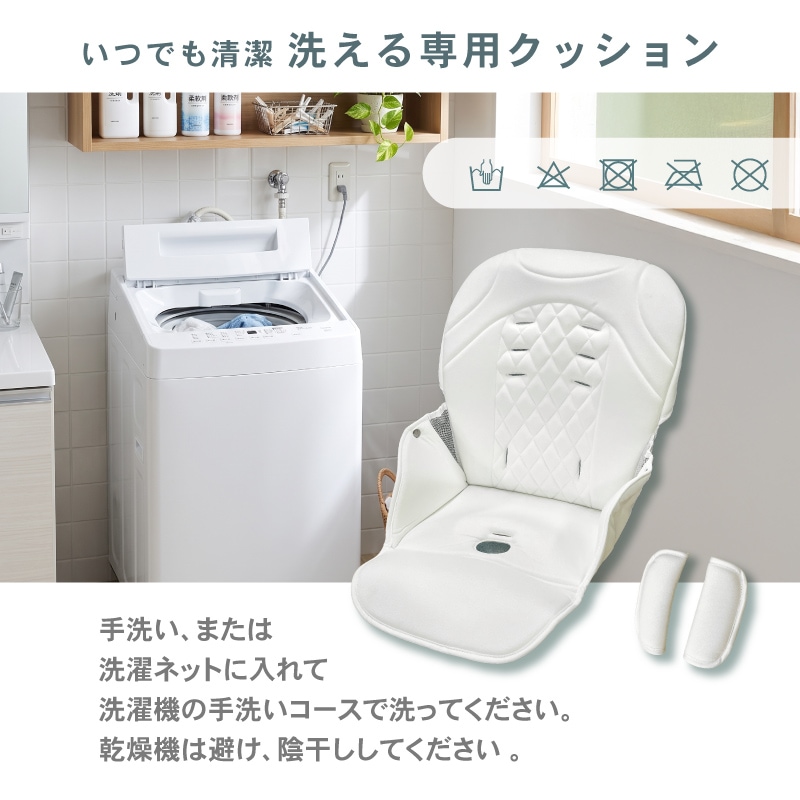 【新商品特別セール】ベビーチェア 折りたたみ ハイチェア 洗えるクッション 軽量 安全ベルト付 トレイ付き ハイタイプ 立ち上がり防止 角度調節 キッズチェア 子供 ベビー ソルテ