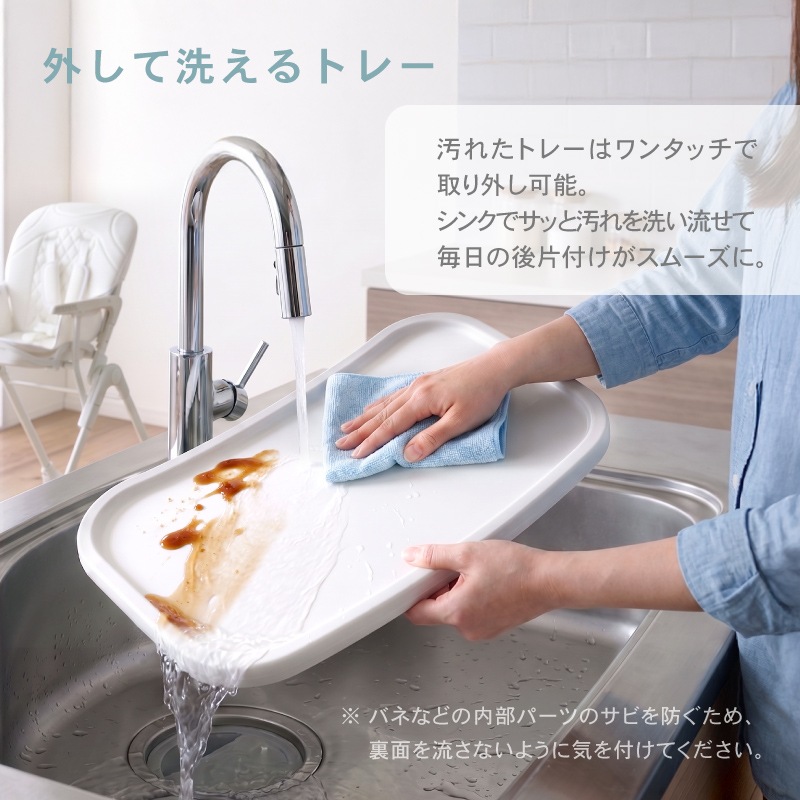 【新商品特別セール】ベビーチェア 折りたたみ ハイチェア 洗えるクッション 軽量 安全ベルト付 トレイ付き ハイタイプ 立ち上がり防止 角度調節 キッズチェア 子供 ベビー ソルテ