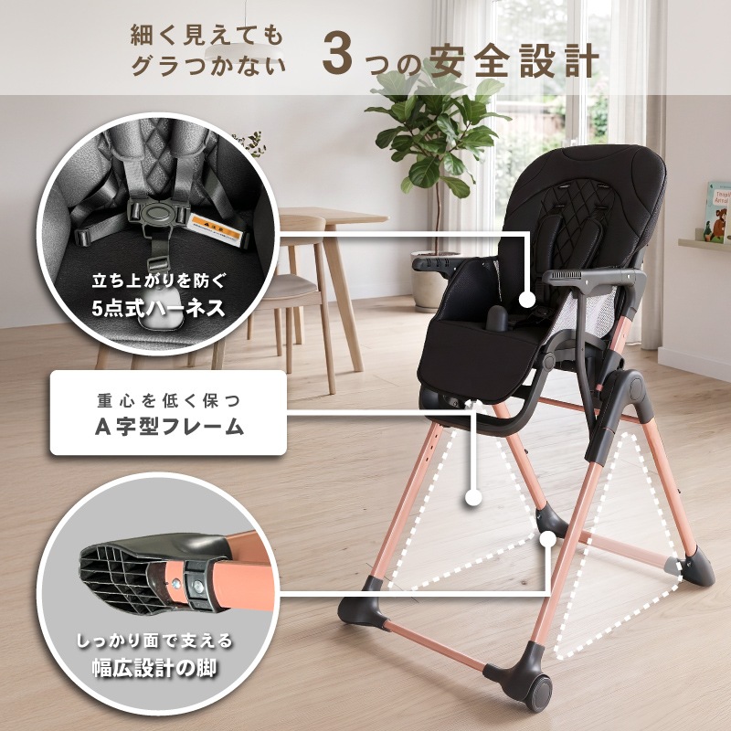 【新商品特別セール】ベビーチェア 折りたたみ ハイチェア 洗えるクッション 軽量 安全ベルト付 トレイ付き ハイタイプ 立ち上がり防止 角度調節 キッズチェア 子供 ベビー ソルテ