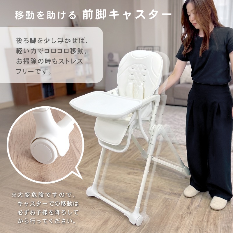 【新商品特別セール】ベビーチェア 折りたたみ ハイチェア 洗えるクッション 軽量 安全ベルト付 トレイ付き ハイタイプ 立ち上がり防止 角度調節 キッズチェア 子供 ベビー ソルテ