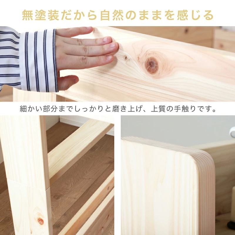 日本製 ヒノキのロフトベッド ファシオ | ベッド,ロフトベッド | 家具