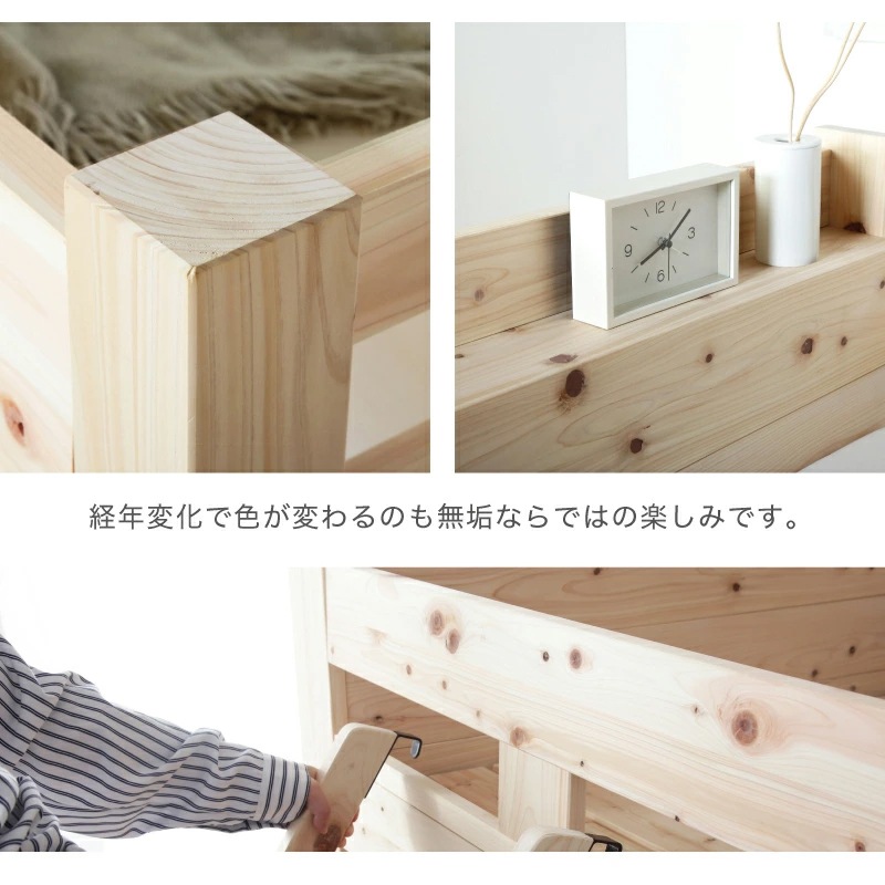 日本製 ヒノキのロフトベッド ファシオ