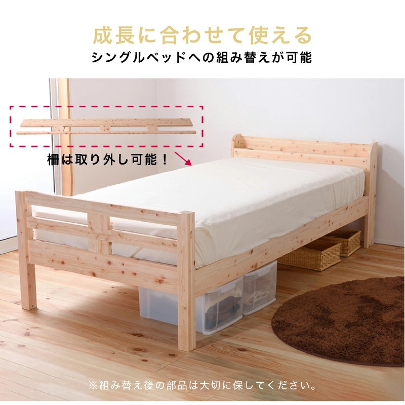 日本製 ヒノキのロフトベッド ファシオ | ベッド,ロフトベッド | 家具