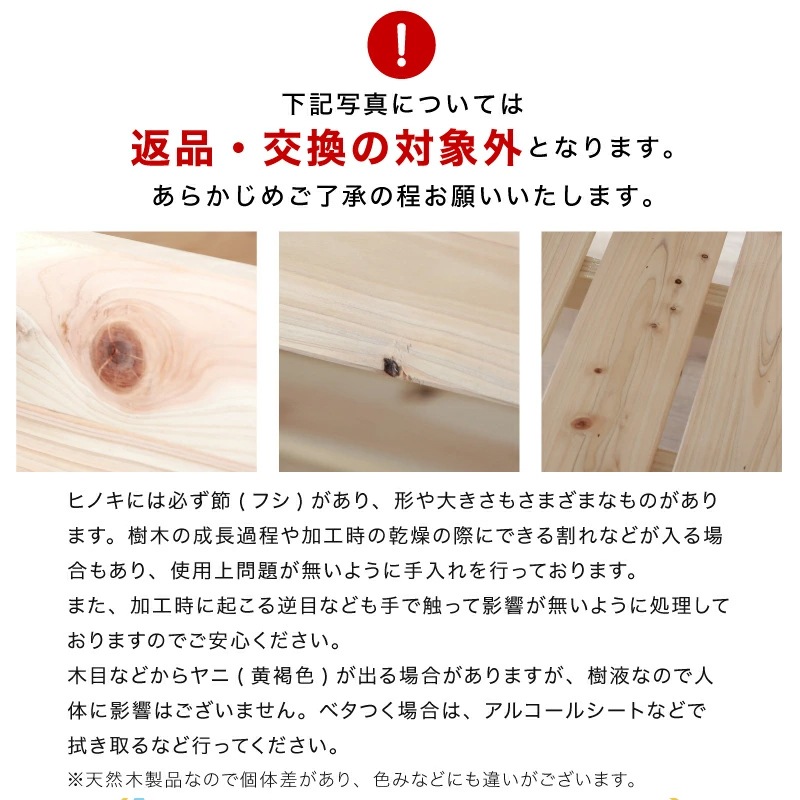 日本製 ヒノキのロフトベッド ファシオ