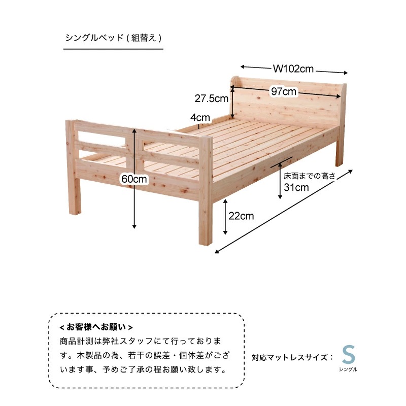 日本製 ヒノキのロフトベッド ファシオ | ベッド,ロフトベッド | 家具