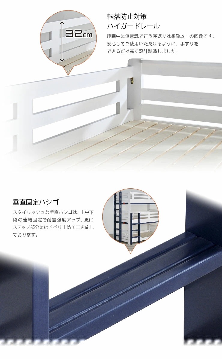 3段ベッド イーニー COZY マットレス付