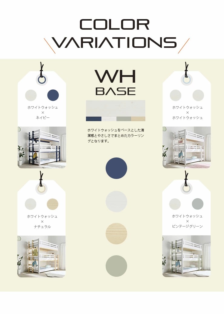 3段ベッド イーニー COZY マットレス付