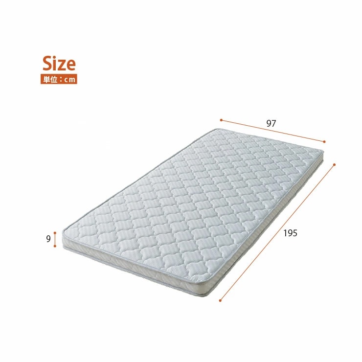 3段ベッド イーニー COZY マットレス付