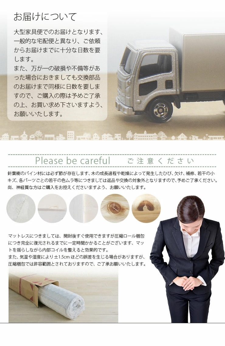 3段ベッド イーニー COZY マットレス付