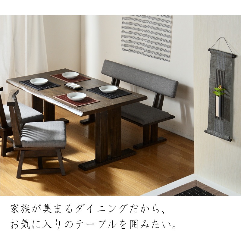 和モダン ダイニングテーブルセット 小春150ダイニング4点 チェア肘