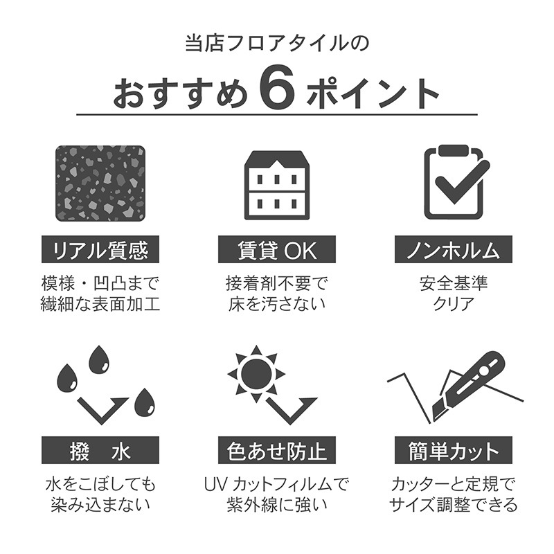 フロアタイル ストーン調 置くだけ フロアタイル 大理石 2畳 4畳 6畳 おくだけ ストーン調 コンクリート 床タイル 防音 賃貸 吸着 接着剤不要 敷くだけ 大理石調 床 DIY トイレ 玄関 天然石風 石目 白 マーブル フローリング マット 床材 グレー ホワイト 18枚 36枚 54枚