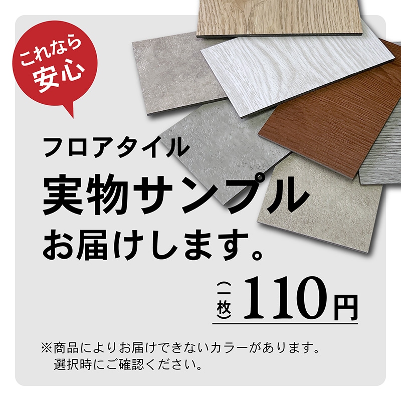 フロアタイル ストーン調 置くだけ フロアタイル 大理石 2畳 4畳 6畳 おくだけ ストーン調 コンクリート 床タイル 防音 賃貸 吸着 接着剤不要 敷くだけ 大理石調 床 DIY トイレ 玄関 天然石風 石目 白 マーブル フローリング マット 床材 グレー ホワイト 18枚 36枚 54枚