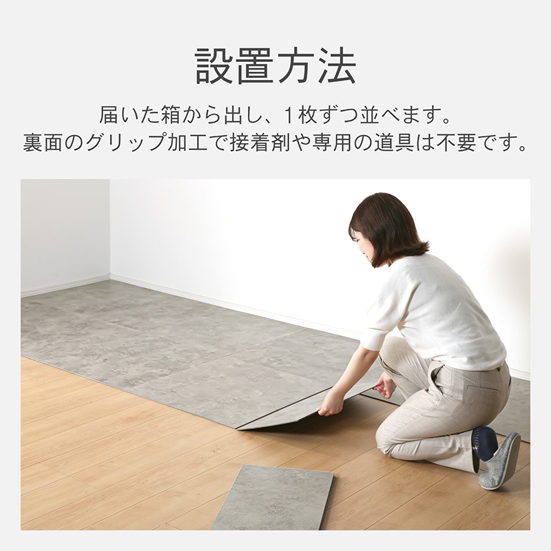 フロアタイル ストーン調 置くだけ フロアタイル 大理石 2畳 4畳 6畳 おくだけ ストーン調 コンクリート 床タイル 防音 賃貸 吸着 接着剤不要 敷くだけ 大理石調 床 DIY トイレ 玄関 天然石風 石目 白 マーブル フローリング マット 床材 グレー ホワイト 18枚 36枚 54枚