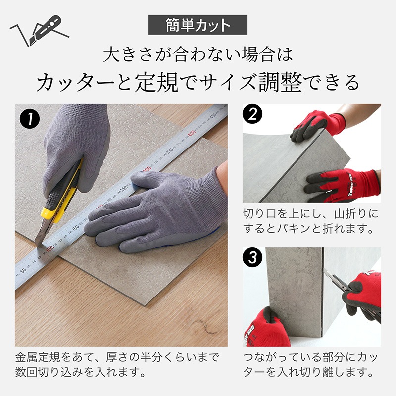 フロアタイル ストーン調 置くだけ フロアタイル 大理石 2畳 4畳 6畳 おくだけ ストーン調 コンクリート 床タイル 防音 賃貸 吸着 接着剤不要 敷くだけ 大理石調 床 DIY トイレ 玄関 天然石風 石目 白 マーブル フローリング マット 床材 グレー ホワイト 18枚 36枚 54枚