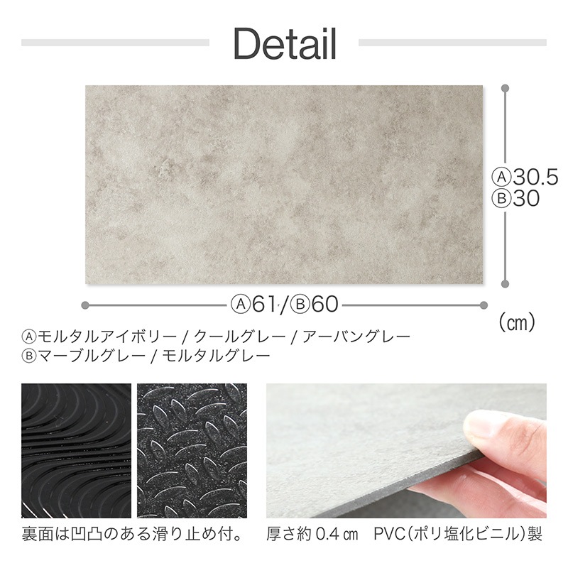 フロアタイル ストーン調 置くだけ フロアタイル 大理石 2畳 4畳 6畳 おくだけ ストーン調 コンクリート 床タイル 防音 賃貸 吸着 接着剤不要 敷くだけ 大理石調 床 DIY トイレ 玄関 天然石風 石目 白 マーブル フローリング マット 床材 グレー ホワイト 18枚 36枚 54枚