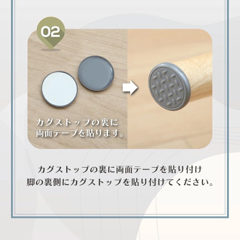 カグストップ 80mm 4枚入り