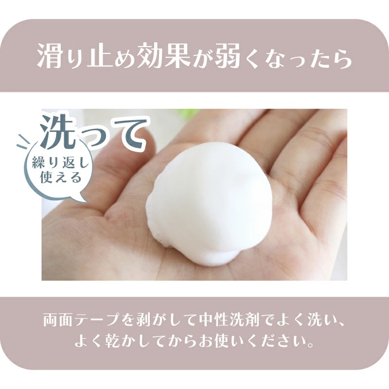 カグストップ 80mm 4枚入り