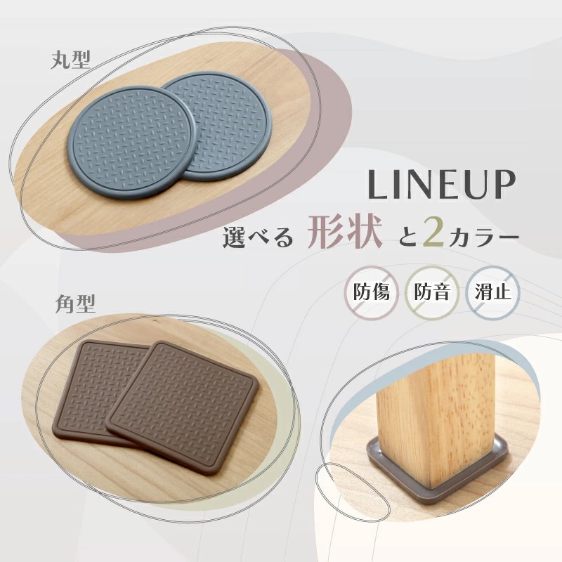 カグストップ 80mm 4枚入り