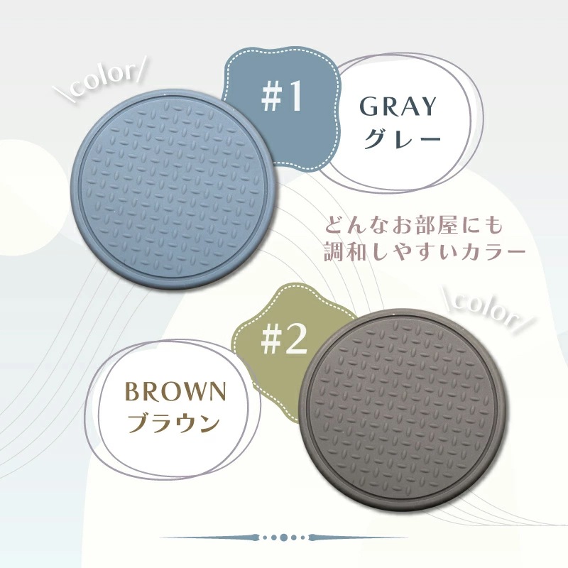 カグストップ 80mm 4枚入り