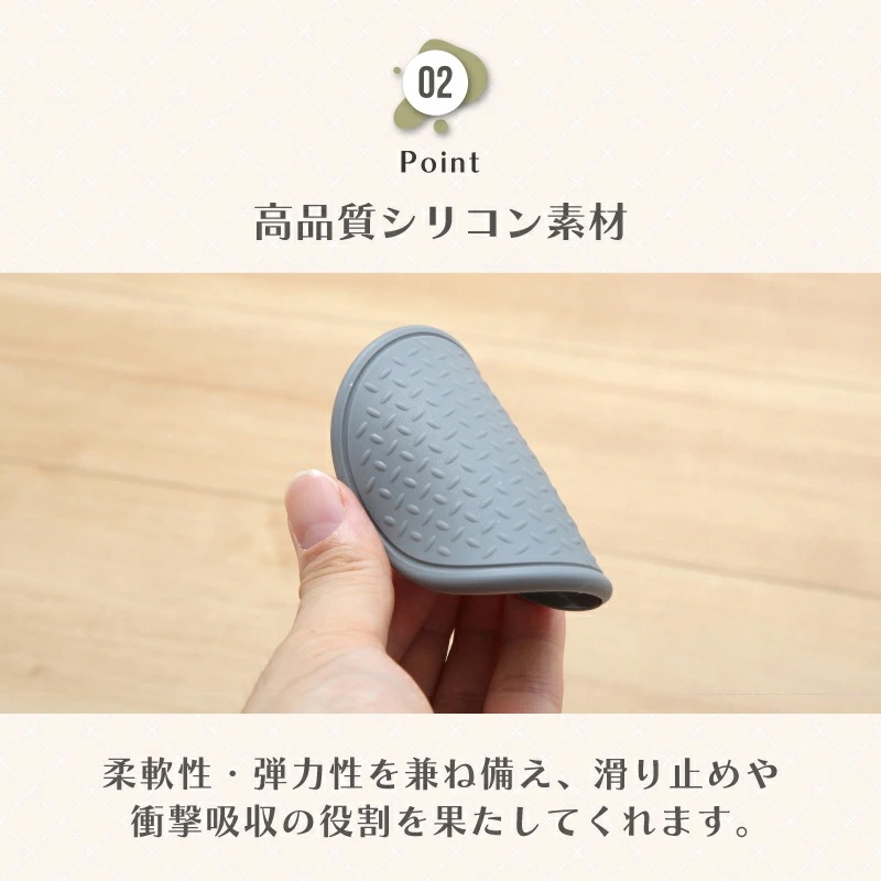 カグストップ 80mm 4枚入り