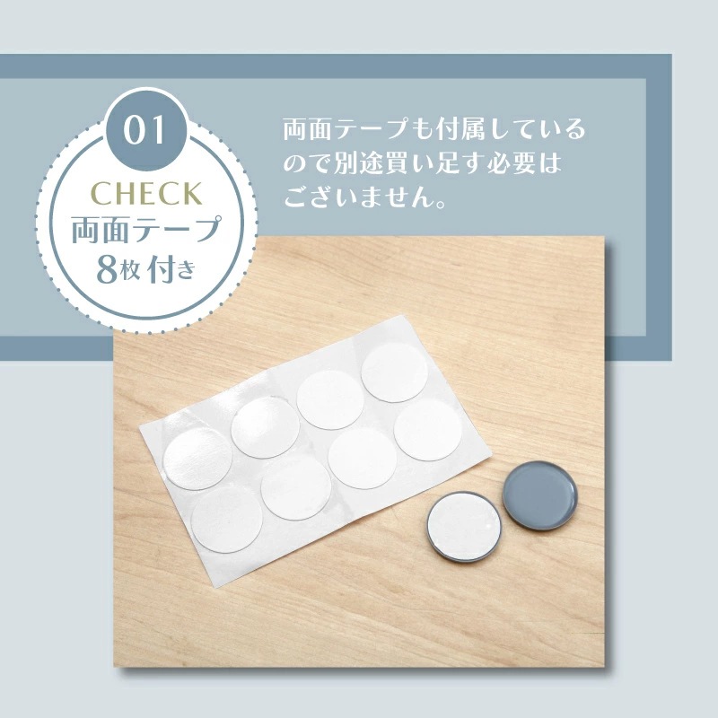 カグストップ 80mm 4枚入り