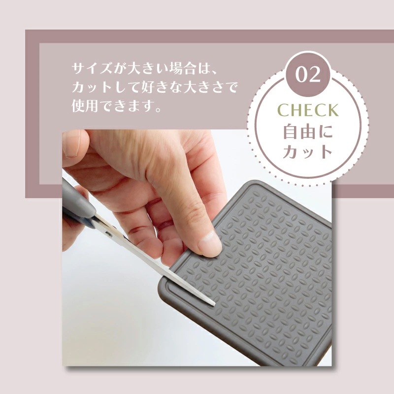 カグストップ 80mm 4枚入り