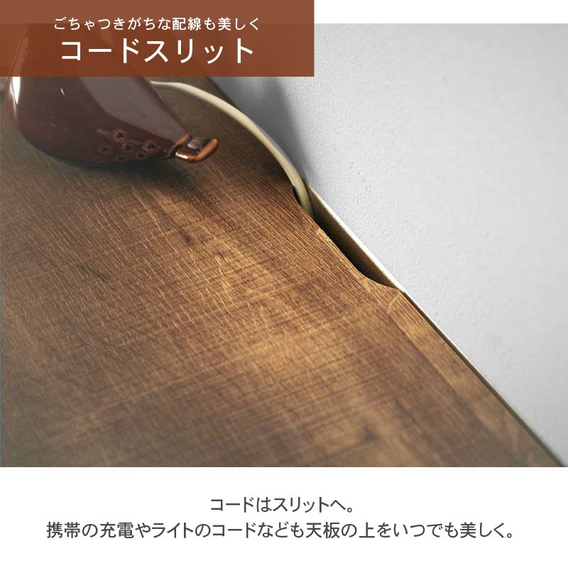 日本製 ラルゴ 80ドア引き出し キャビネット サイドボード チェスト