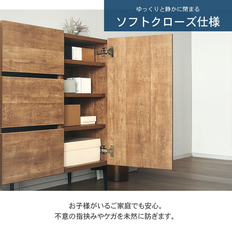 日本製 ラルゴ 80ドア引き出し キャビネット サイドボード チェスト