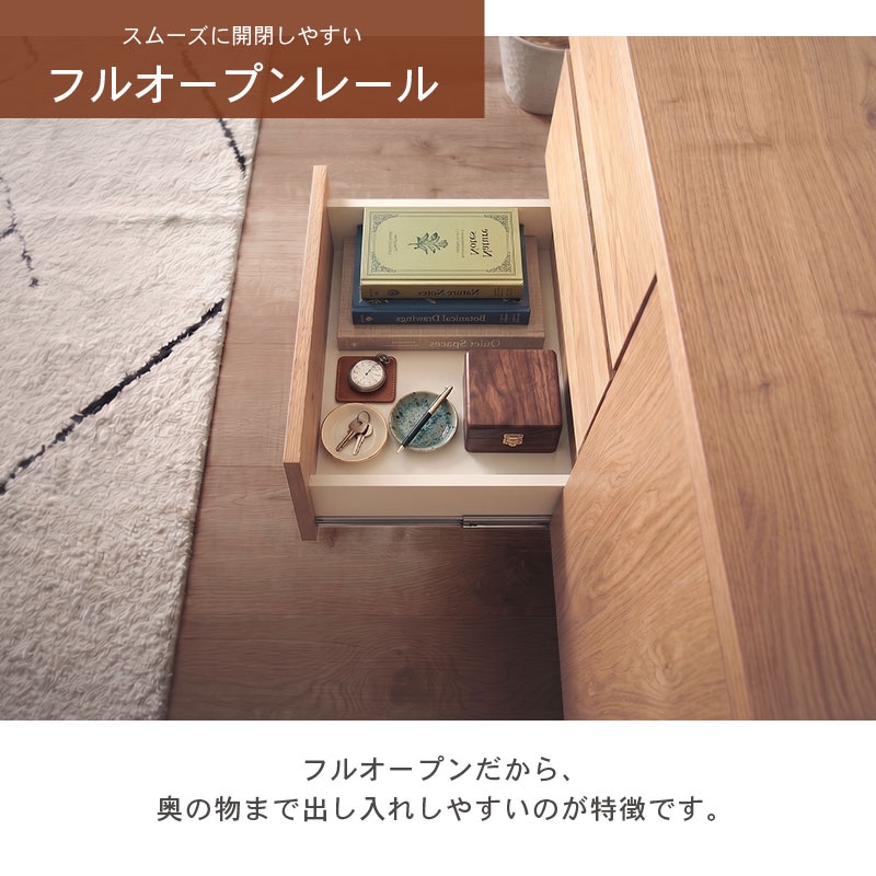 日本製 ラルゴ 80ドア引き出し キャビネット サイドボード チェスト